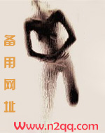 龙嫁小说阅读