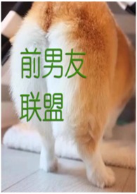 前男友联系我但是不提复合