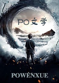 干姐骗局联系方式
